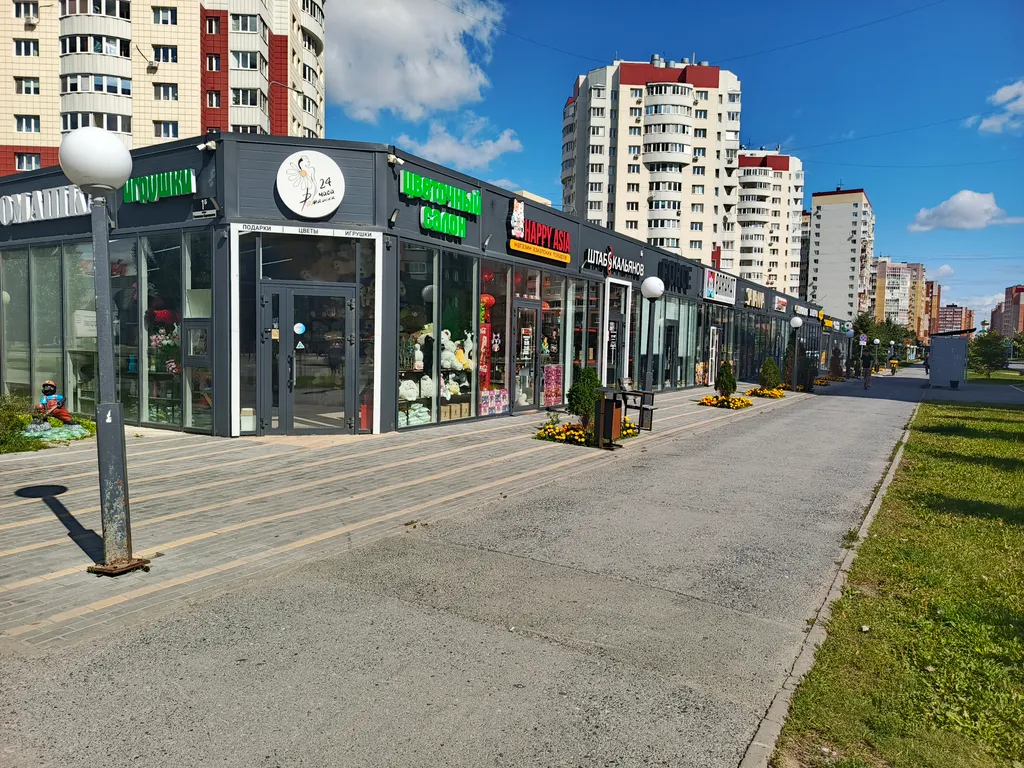 Квартира Уютная квартира в районе ТЦ Остров — Тюмень