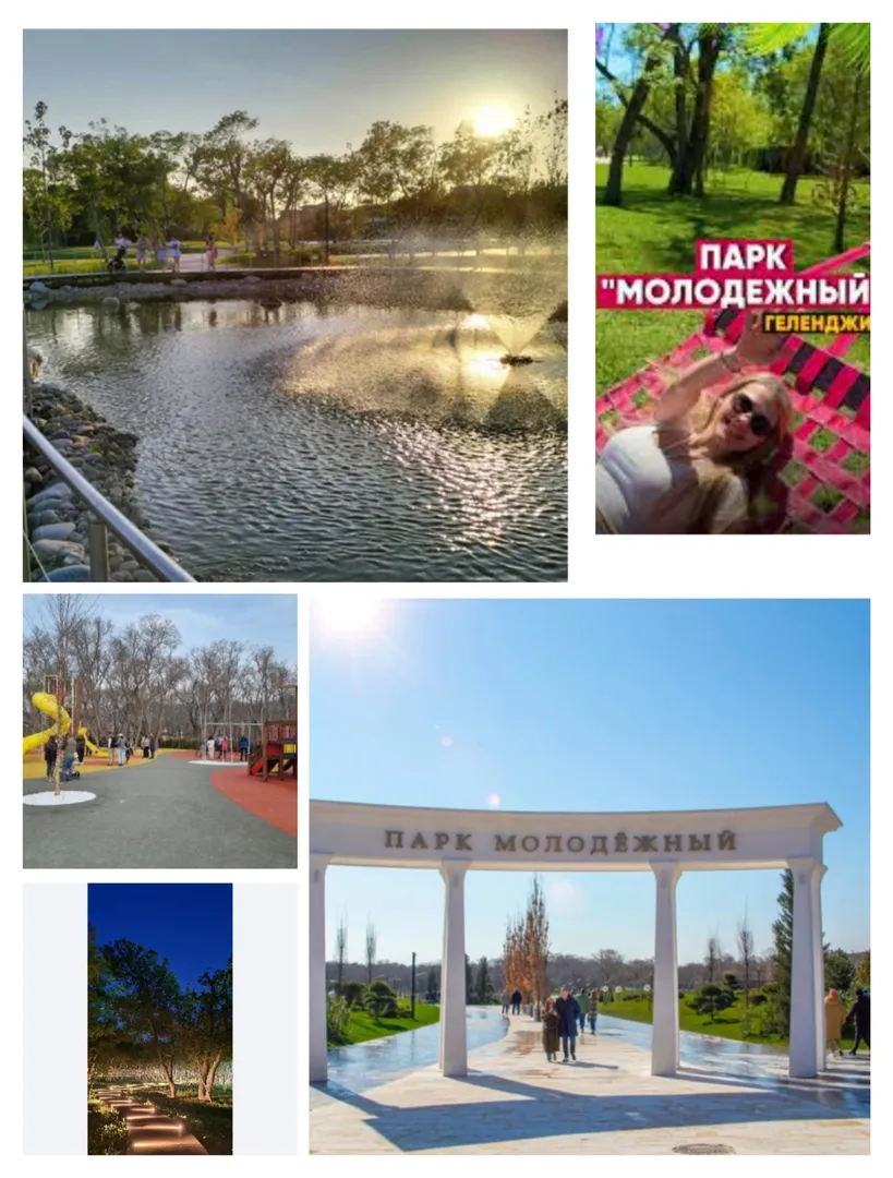 Фото