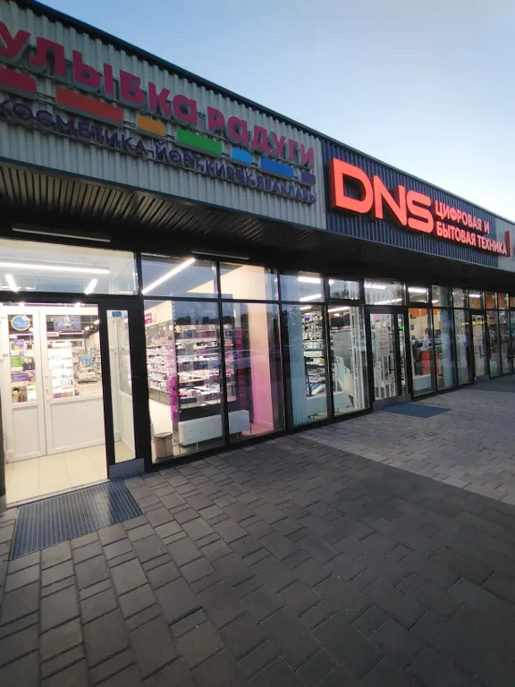 Уютная квартира-студия в Царёво Village.