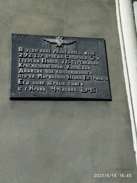 Уютная квартира с видом на море