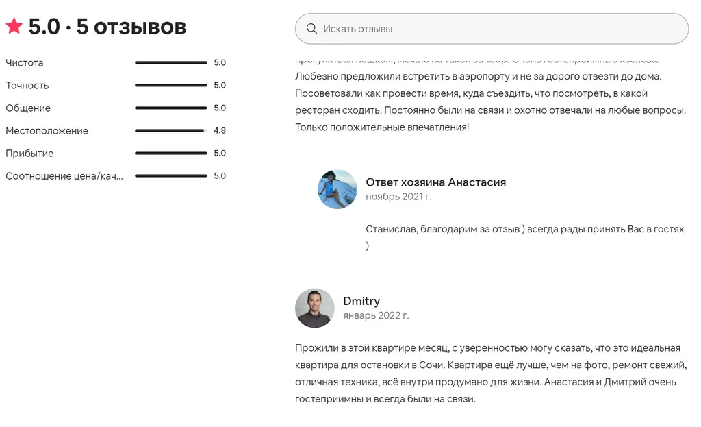 Квартира Квартира Скандинавский уют в центре Сочи — Сочи
