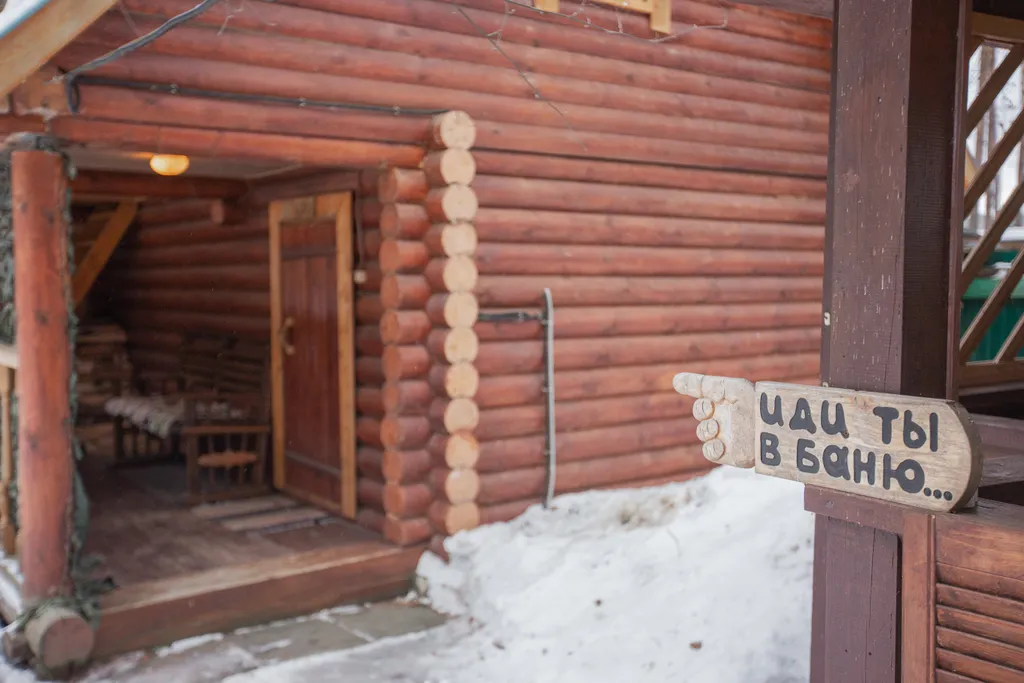 Усадьба Волжское лесничество