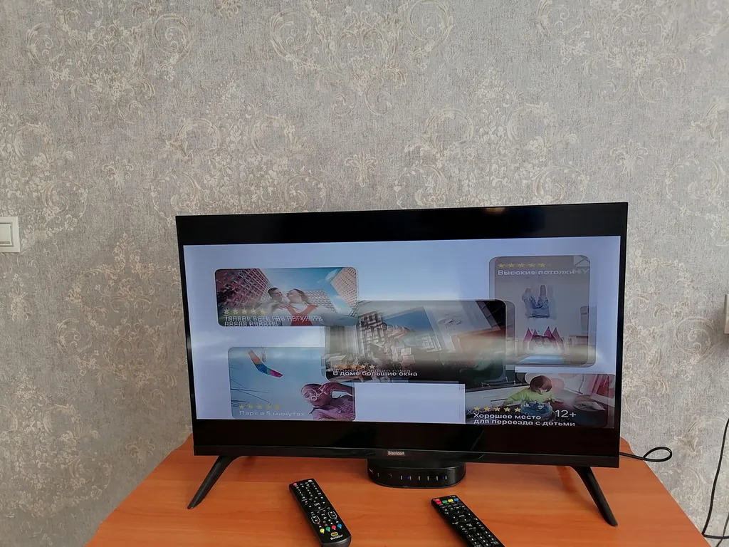 Уютная квартира