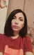 Алёна