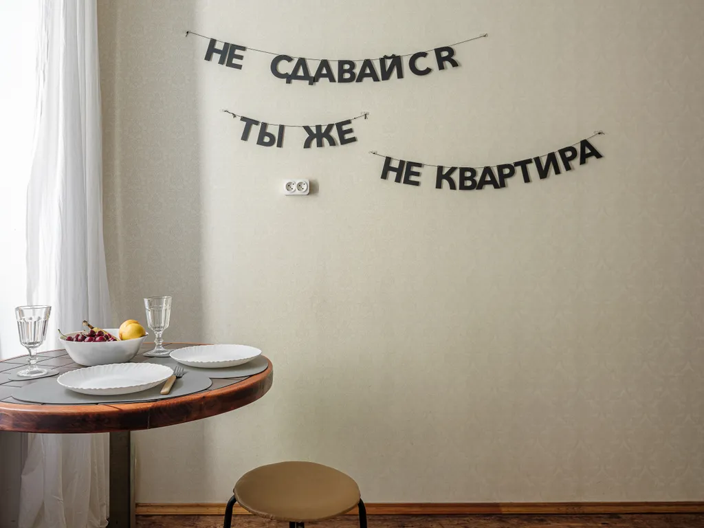 На Невском проспекте