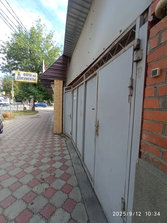 Уютный домик в самом сердце города