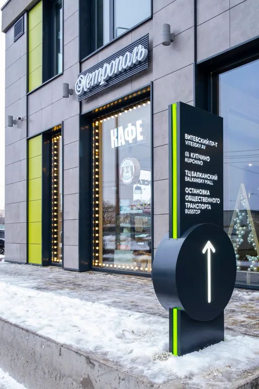 Апартаменты у метро Купчино