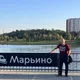 Иван