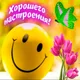 Тамара