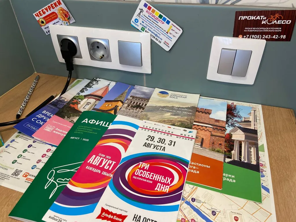 Уютная студия Горлица