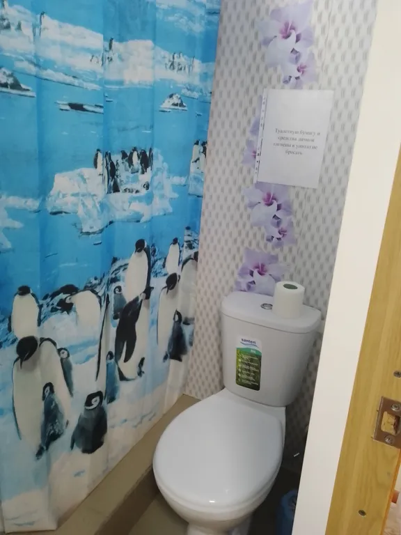 Уютный домик