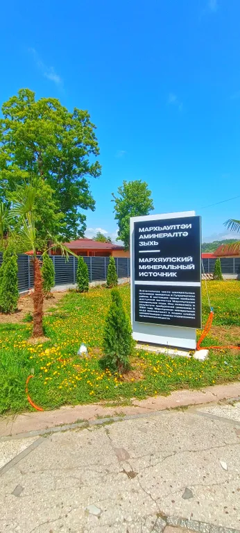 Уютный домик с прекрасными видами вокруг