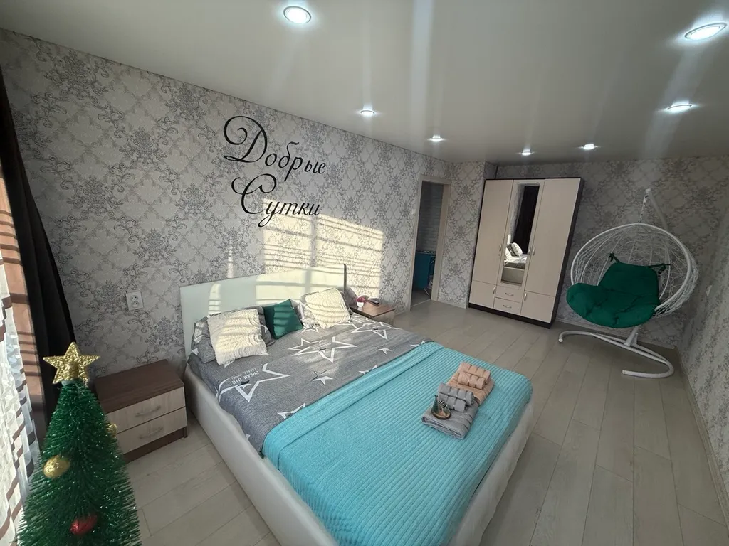 Уютная квартира в центре