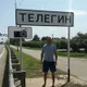 Дмитрий