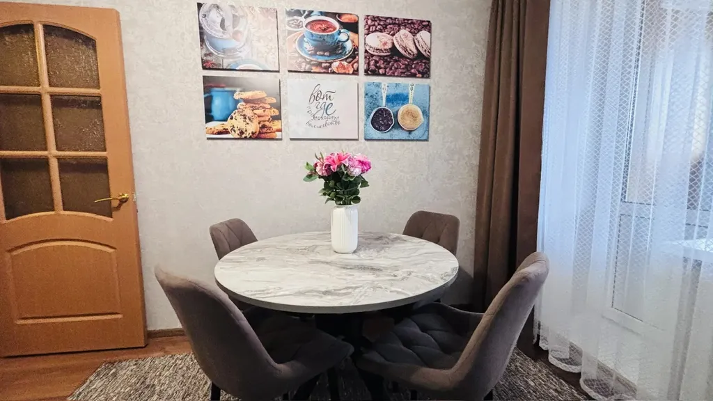 Уютная квартира