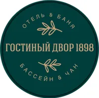 Гостиный двор 1898