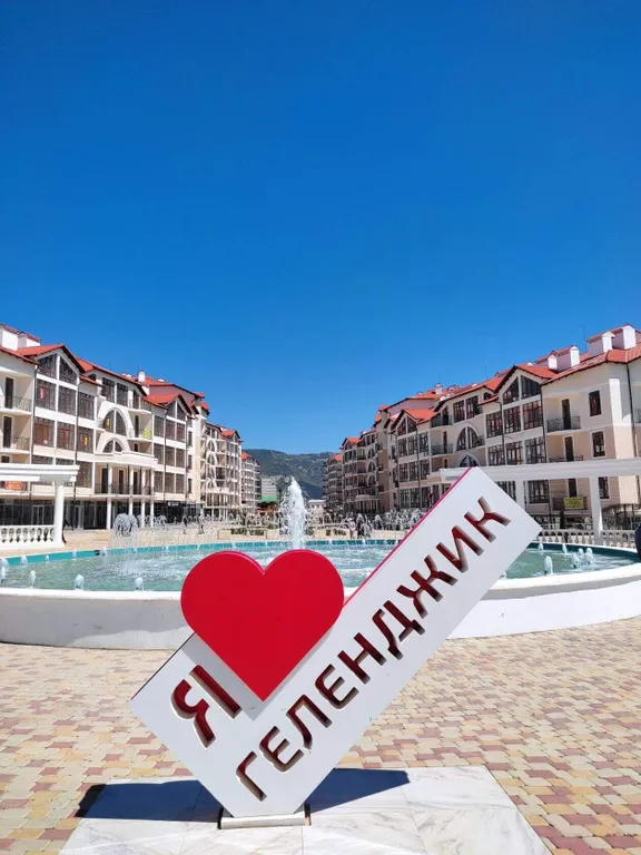 Квартира Уютная квартира в элитном ЖК — Геленджик