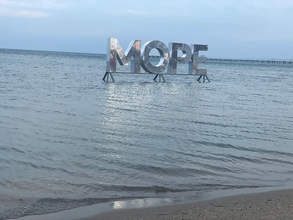 Квартира Апартаменты на первой береговой линии — Анапа