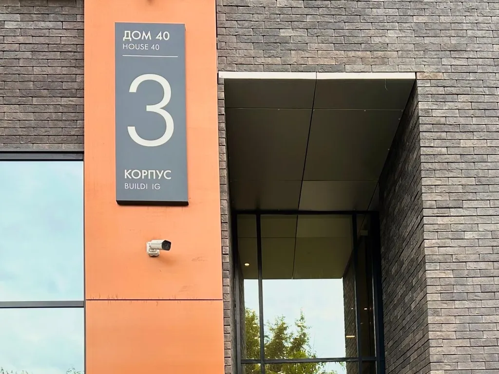 Квартира Апартаменты рядом с Москва-рекой — Москва