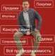 Евгений