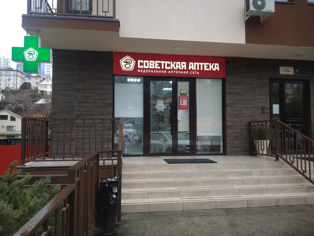 Студия на Соболевке