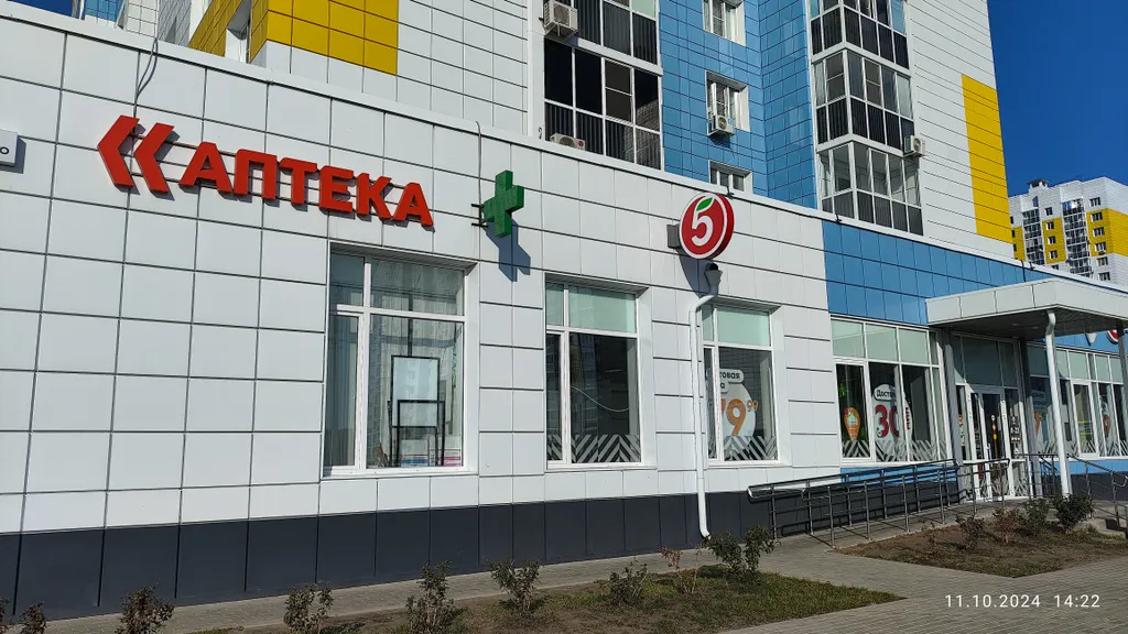 Уютная квартира у трассы М4