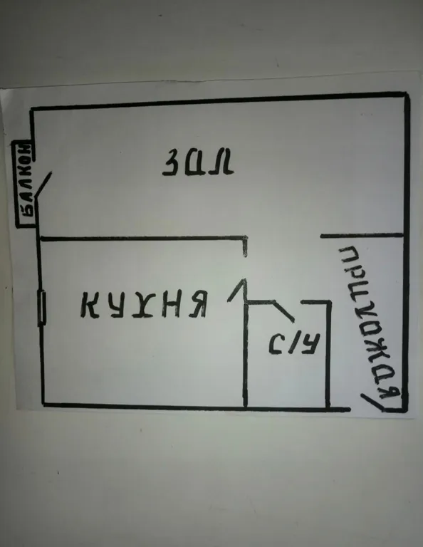 Солнечная, уютная, светлая квартира