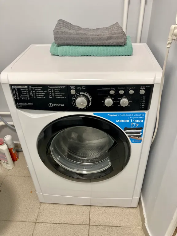 Уютная квартира