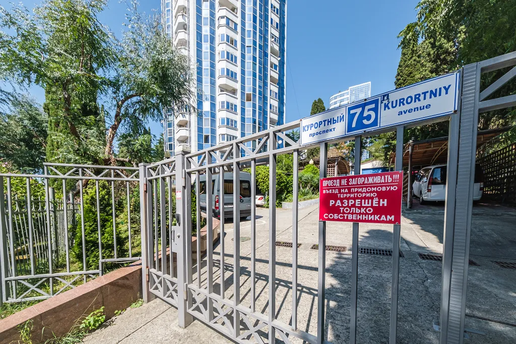 Апартаменты Люкс