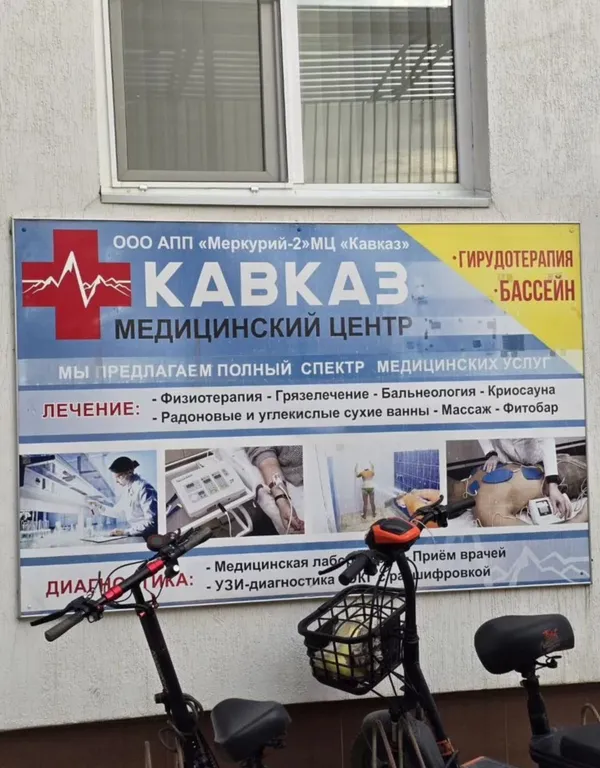 Квартира С видом на море уютная двухкомнатная квартира в ЖК Кавказ — Анапа