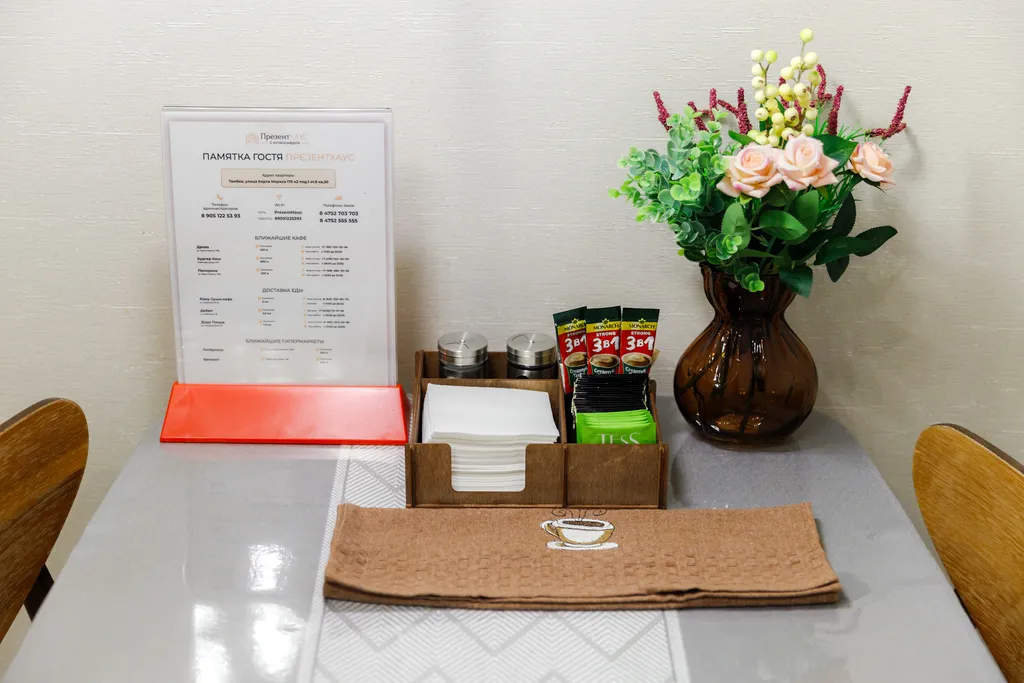 Апартменты комфорт класса в центре