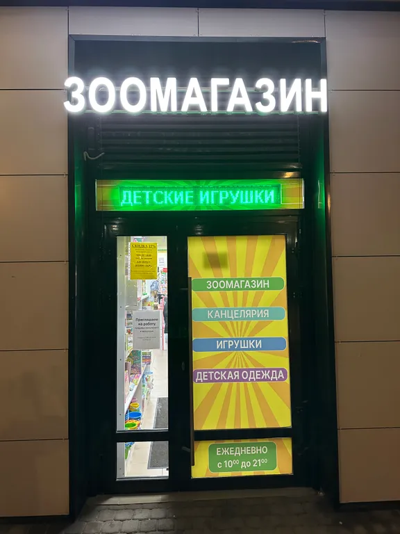 Квартира Квартира Уютная студия возле метро Звездная — Санкт-Петербург