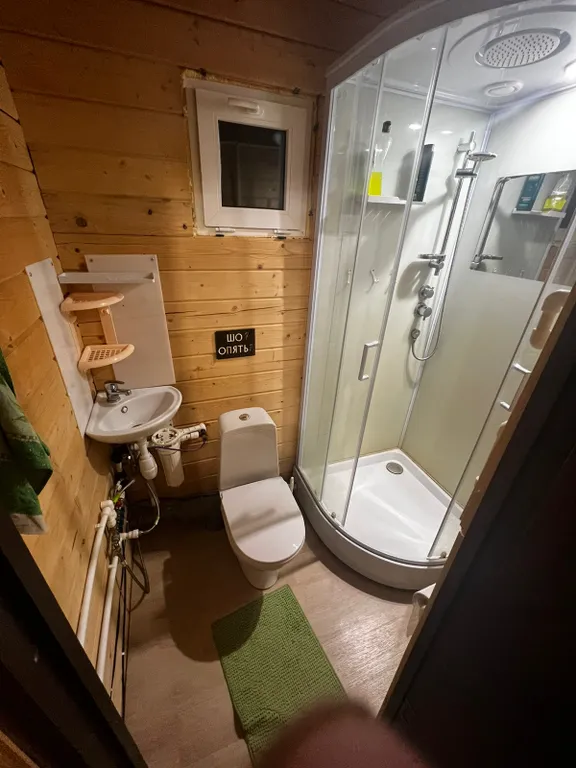 Отдых в видовом месте