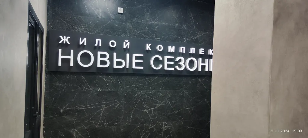 Квартира Уютная дизайнерская квартира в немецкой деревне — Краснодар