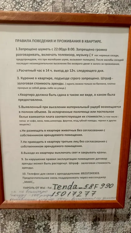 Уютная двухкомнатная квартира в центре города