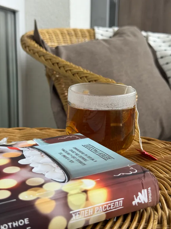 Комфортные апартаменты