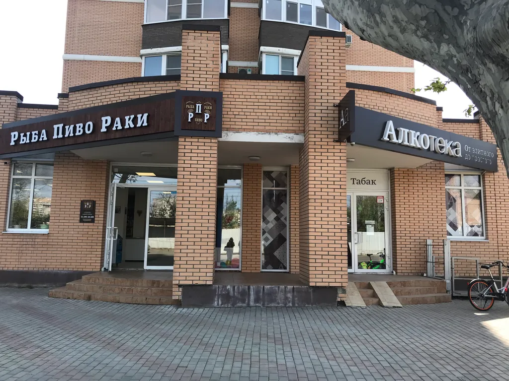Квартира Комфортная квартира в центре недалеко от вокзала — Краснодар
