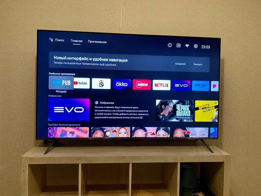 Comfort & Relax Home The Townhouse