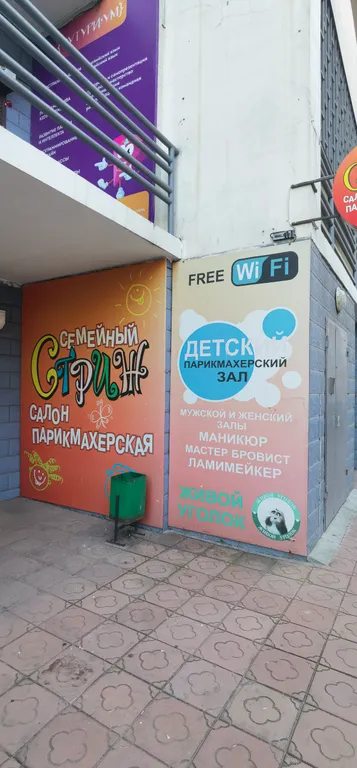 Студия Бриз с кондиционером в центре города