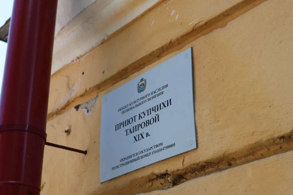 Квартира Двухкомнатная квартира рядом с улицей Ильина — Великий Новгород