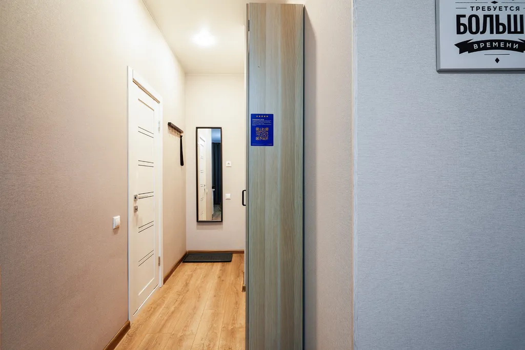 Квартира Апартаменты в ЖК Искра-Парк — Москва