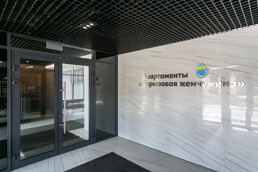 Квартира Уютные апартаменты в Заельцовском парке с видом на реку — Новосибирск
