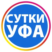 Компания Сутки Уфа