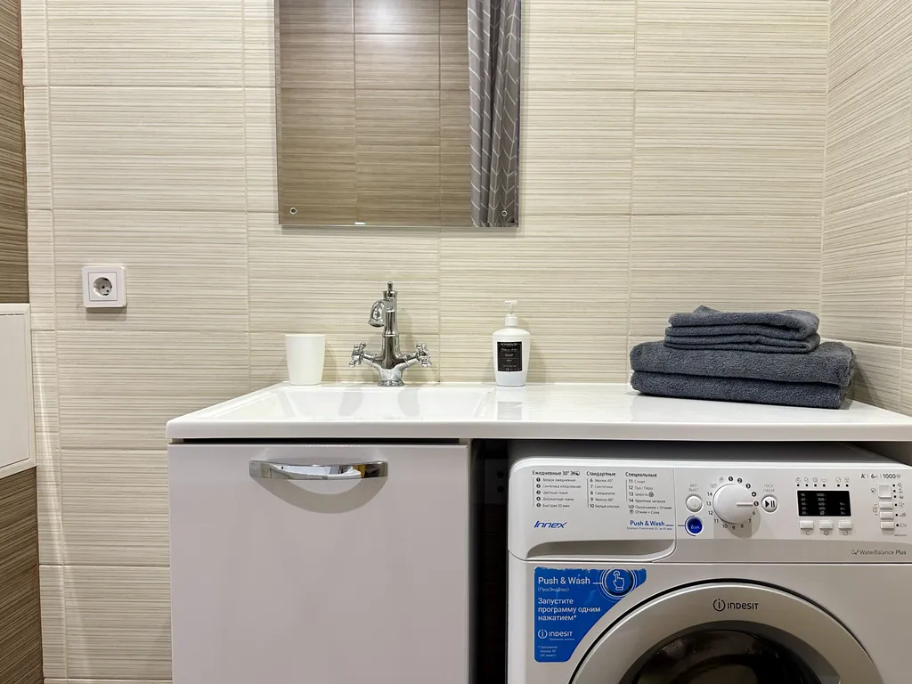 Уютная квартира