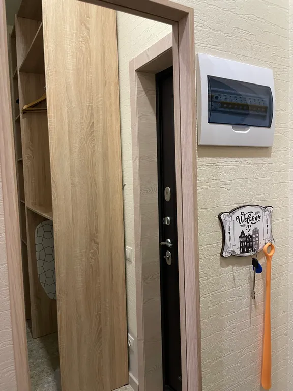 Солнечная Долина