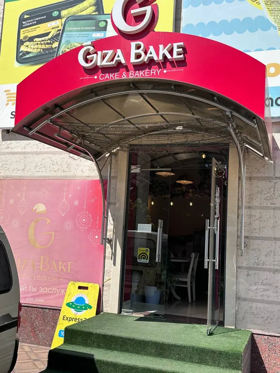 Центр Самарканда