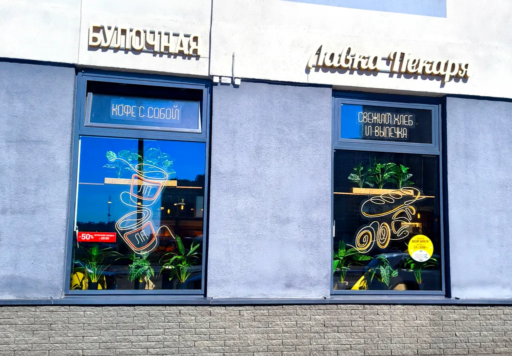 Уютная студия в новом районе