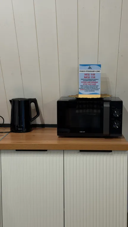 Новый дом #2
Woodland_gesh