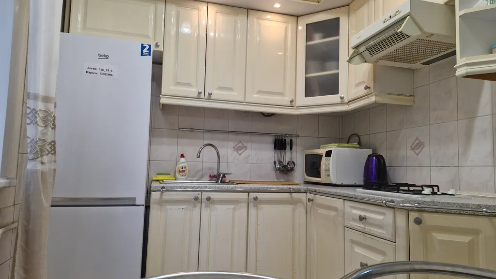 Уютный апартамент