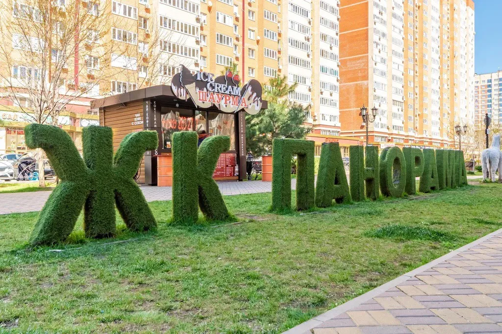 Квартира Квартира Атмосфера у парка — Краснодар